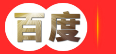 易群推电商服务网|淘宝客打爆款|店铺代运营|电商一站服务网|易群推